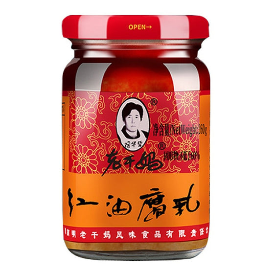 Lao Gan Ma Fermented Tofu in Chili Oil 260g