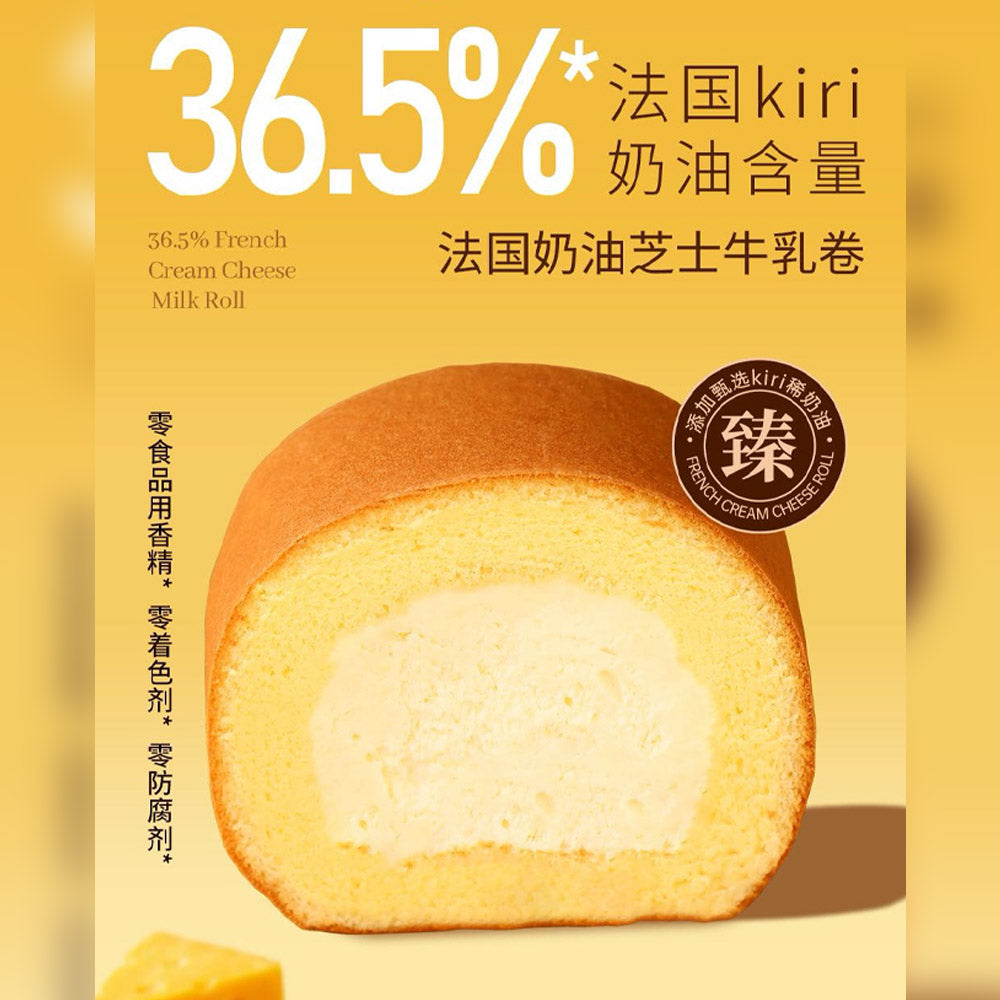 Frozen-French-Cream-Cheese-Milk-Rolls---4-Pieces,-172-g---Cream-Cheese-Swiss-Roll-2