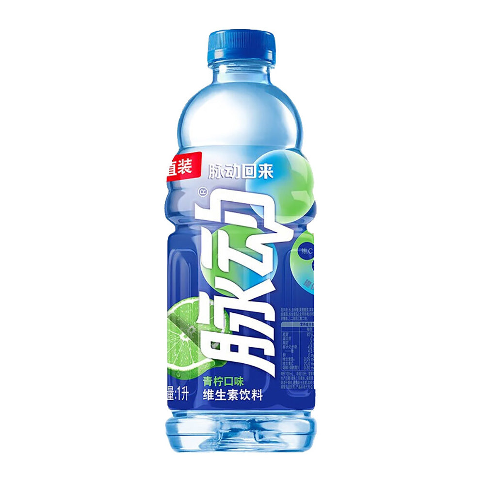 Pulsation-Lime-Flavor-Vitamin-Drink---1L-1