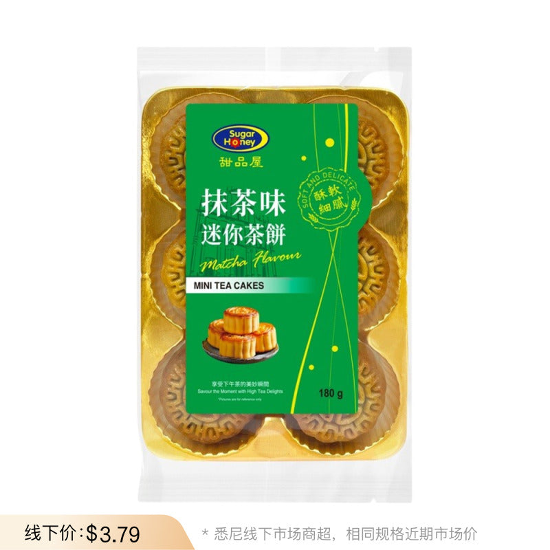 Sugar-Honey-Matcha-Mini-Tea-Cakes-–-6-Pieces-(180g)-1