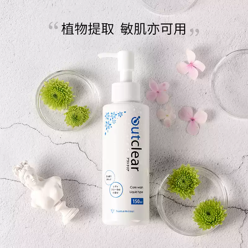 Outclear-Feminine-Intimate-Wash---150ml-2