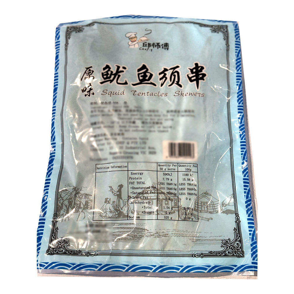 Chef-Qiu-Frozen-Squid-Tentacles-Skewers---Original-Flavor,-600g-1