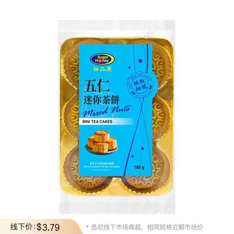 Sugar-Honey-Mini-Tea-Cakes-–-Mixed-Nuts-(Five-Kernel)-6-Pieces,-180g-1