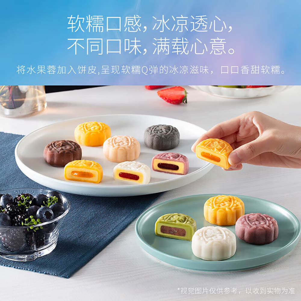 Hong-Kong-MX-Snowy-Mooncakes-Polar-Lights-Gift-Box---16-Flavors,-16-Pieces,-480g-1