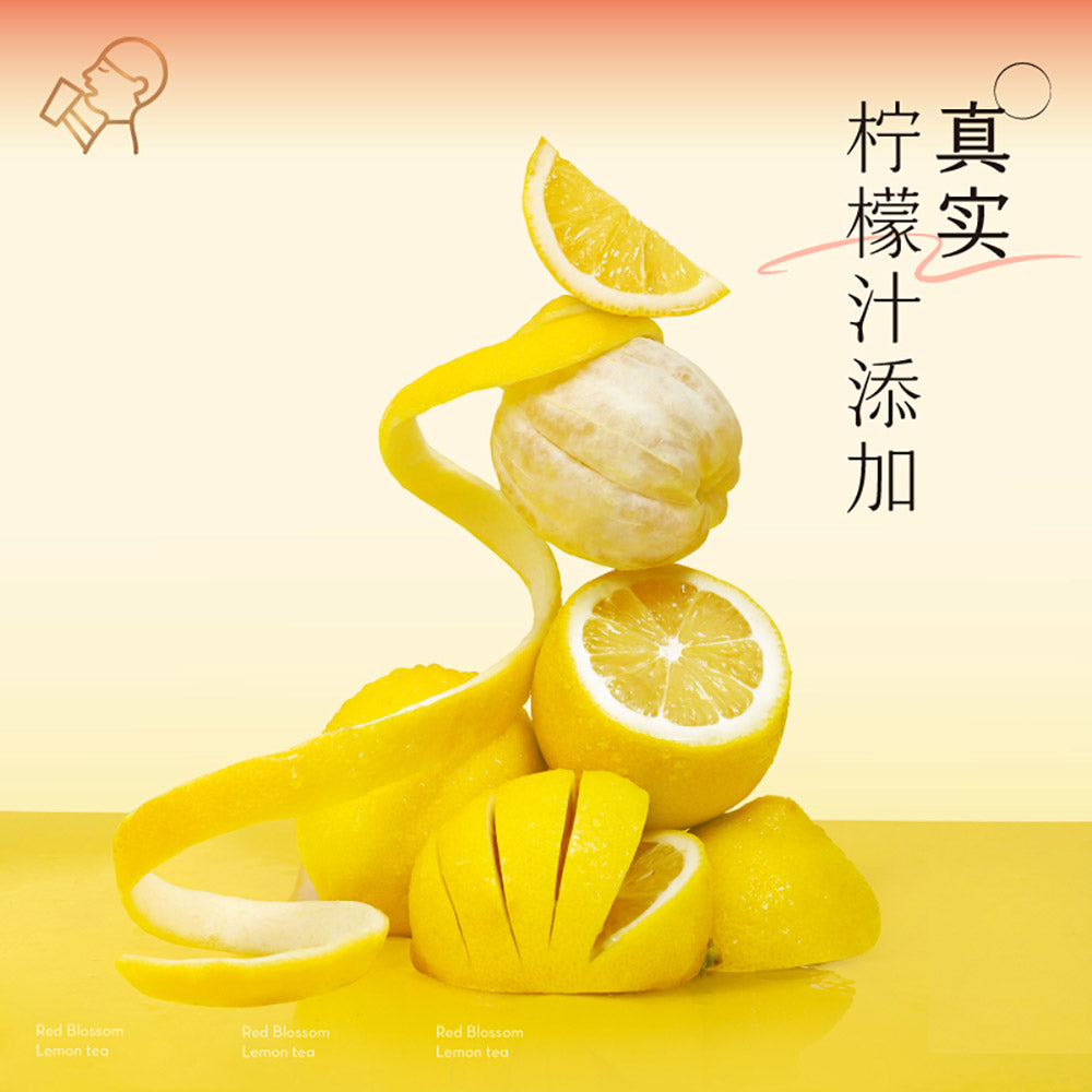 #HEYTEA-Intense-Burst-Lemon-and-Cantonese-Red-Fruit-Juice-Tea-450ml-1