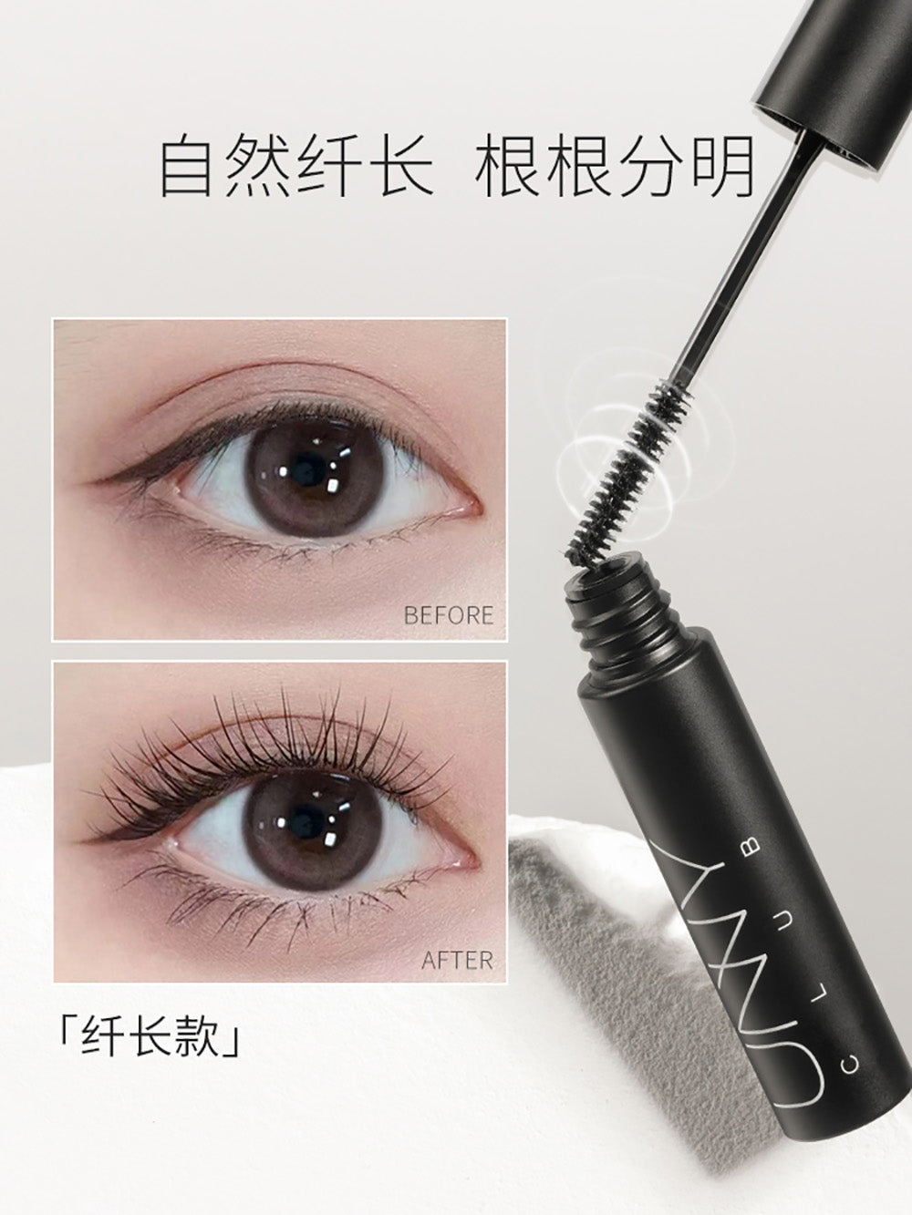 Unny-Lightweight-Lengthening-Mascara---3.5g-1