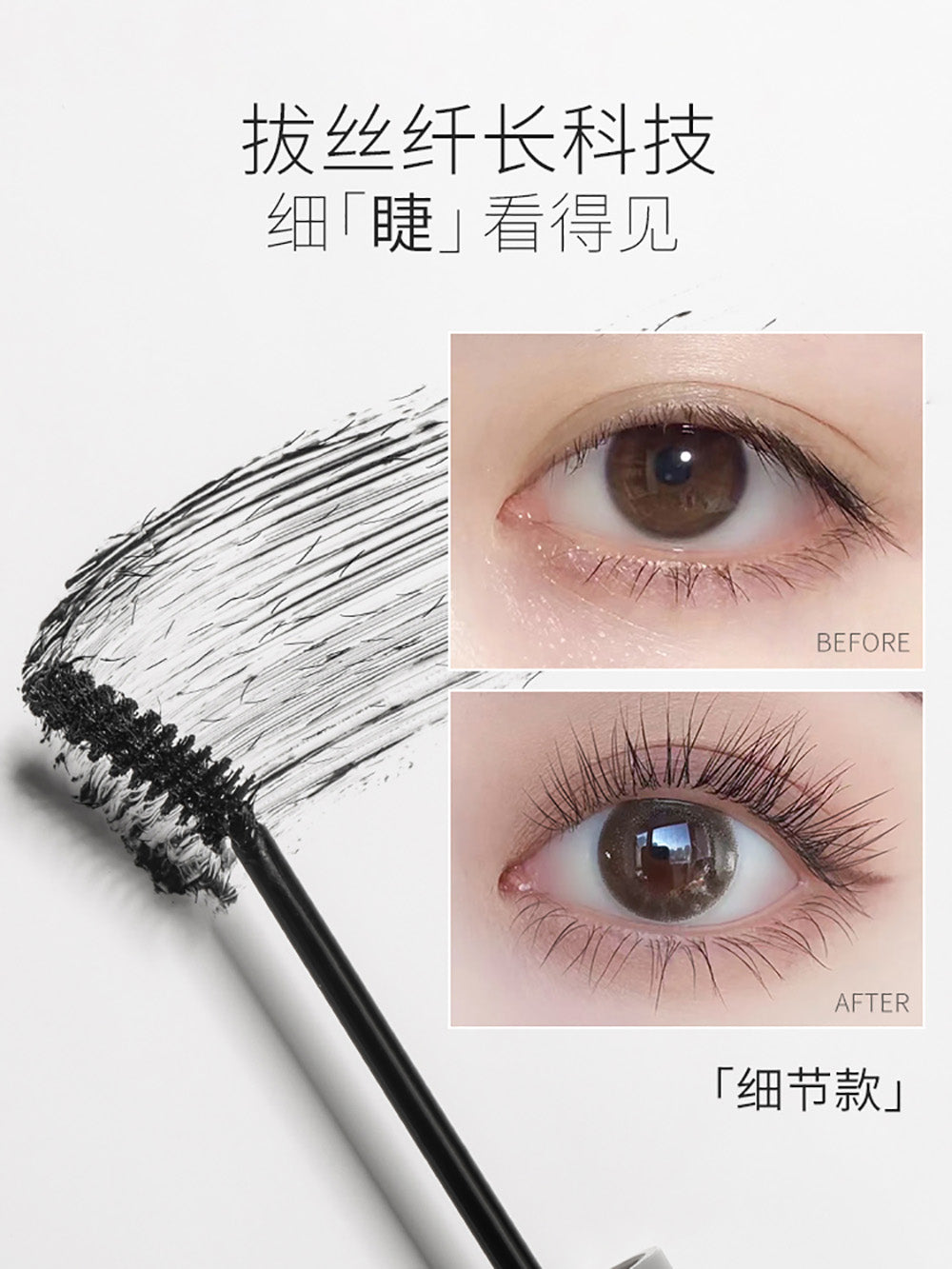 Unny-Lightweight-Lengthening-Mascara---3.5g-1