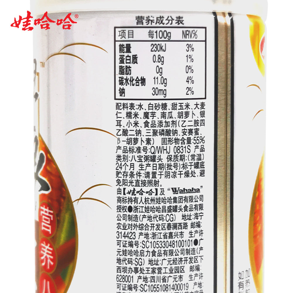 Wahaha-Grain-Life-Eight‑Treasure-Congee-360g---Sweet-Multigrain-Porridge-3