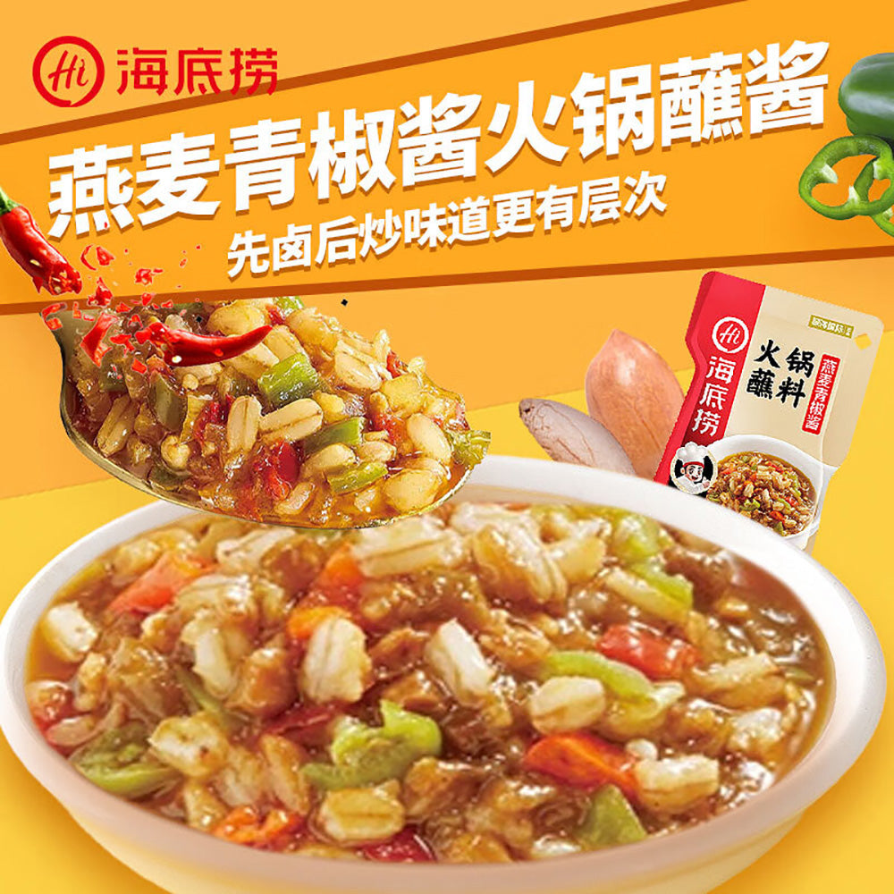 Haidilao-Hot-Pot-Dipping-Sauce---Oat-Green-Pepper-Sauce---80g-1