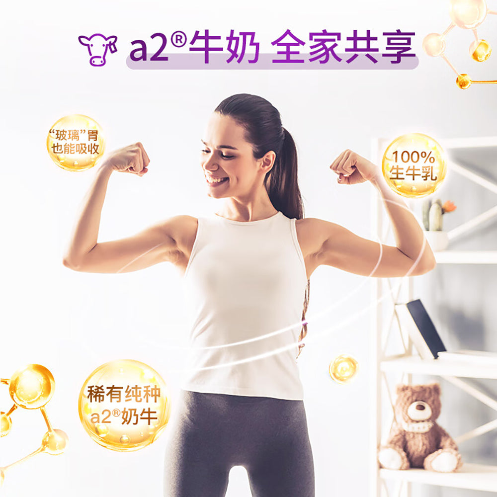 a2-Full-Cream-Shelf-Stable-Milk---200ml-x-6-Pack-2