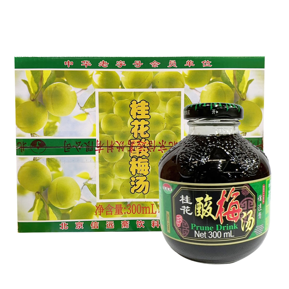 [Full-Case]-Xinyuanzhai-Sour-Plum-Soup-Drink-300ml*12-Bottles/Case-1