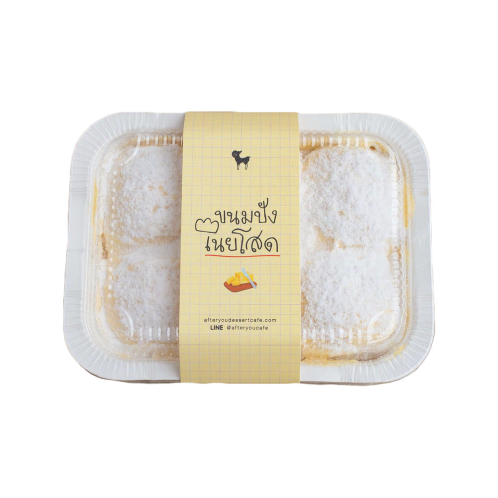 After-You-Frozen-Soft-Baked-Cake---Butter-Flavor-370g-2