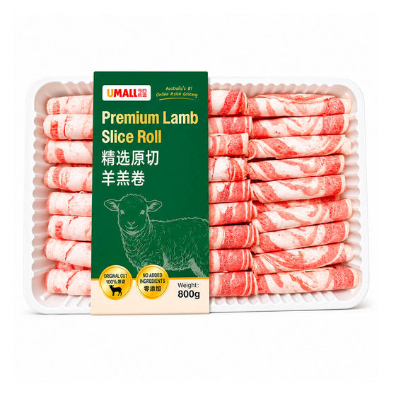 Frozen Premium Lamb Slice Rolls for Hot Pot 800g