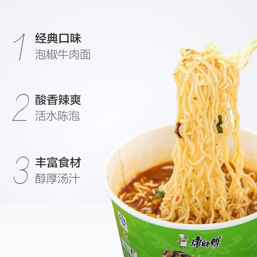 Master-Kang-Spicy-Pepper-Beef-Noodle-Cup-112g-1