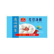 Frozen Dumplings & Wontons at UMall Australia
