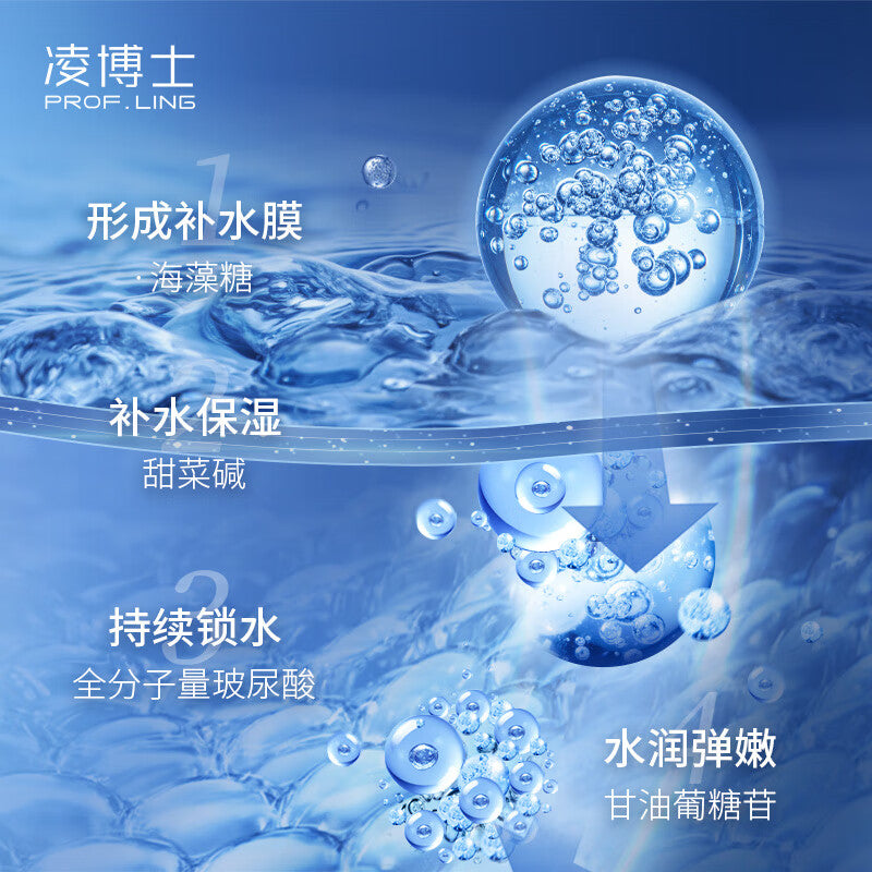 Prof. Ling Elastic Soothe Essence Toner - 120ml-1