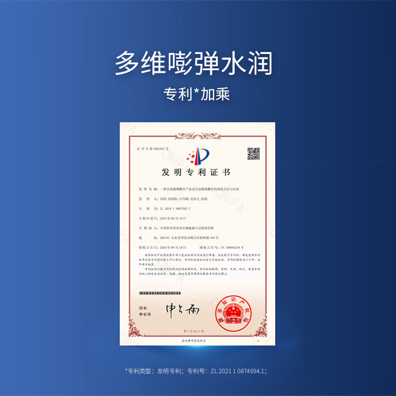 Prof. Ling Elastic Soothe Essence Toner - 120ml-1