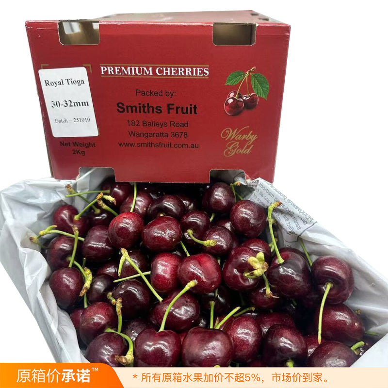 smiths-fruit-royal-tioga-premium-cherries-30-32mm-gift-box-approx-2kg-1