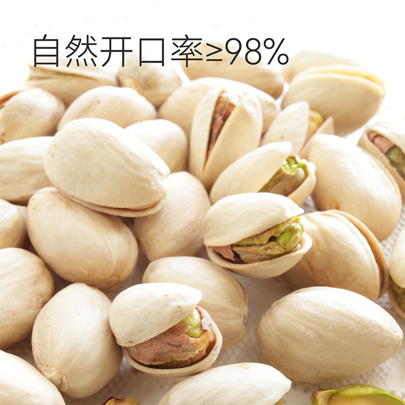 DL-Salt-Roasted-Pistachios---600g-2