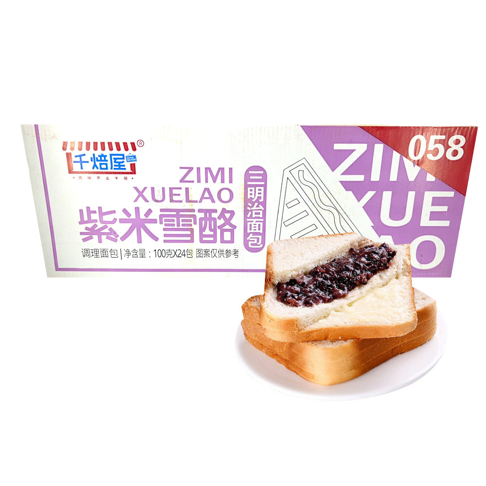 Qianbeiwu-Purple-Rice-Snow-Cream-Sandwich-Bread---Box-of-2.4kg-1