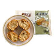 Há cảo & hoành thánh đông lạnh at UMall Australia