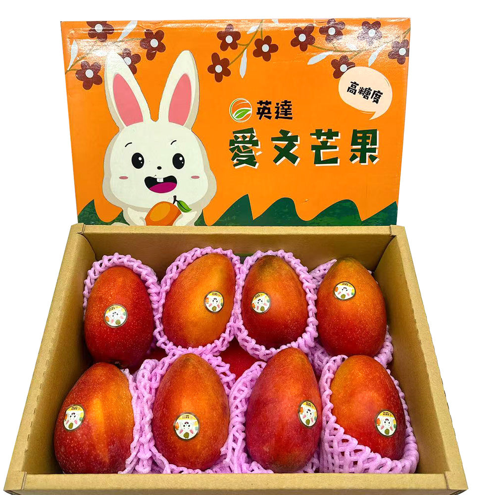Air-Freighted-Taiwanese-Irwin-Mangoes---Box-of-8-1