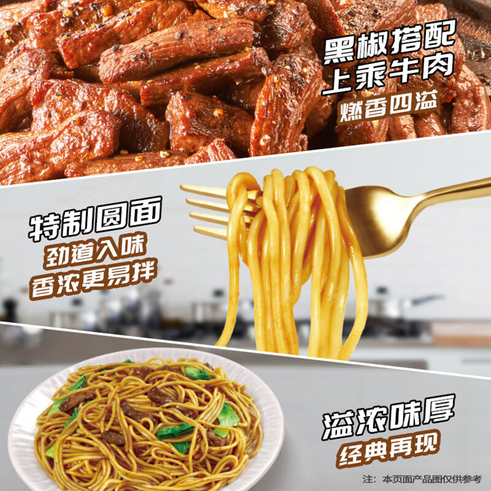 Master-Kang-Dry-Noodle-Delight---Iron-Plate-Beef-Stir-Fry-Noodles-124g-1