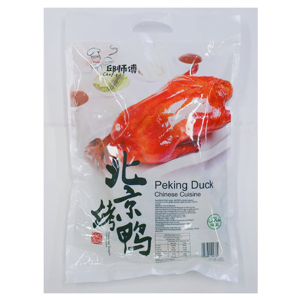 Qiu-Shifu-Frozen-Whole-Peking-Duck-–-1–1.2kg-2