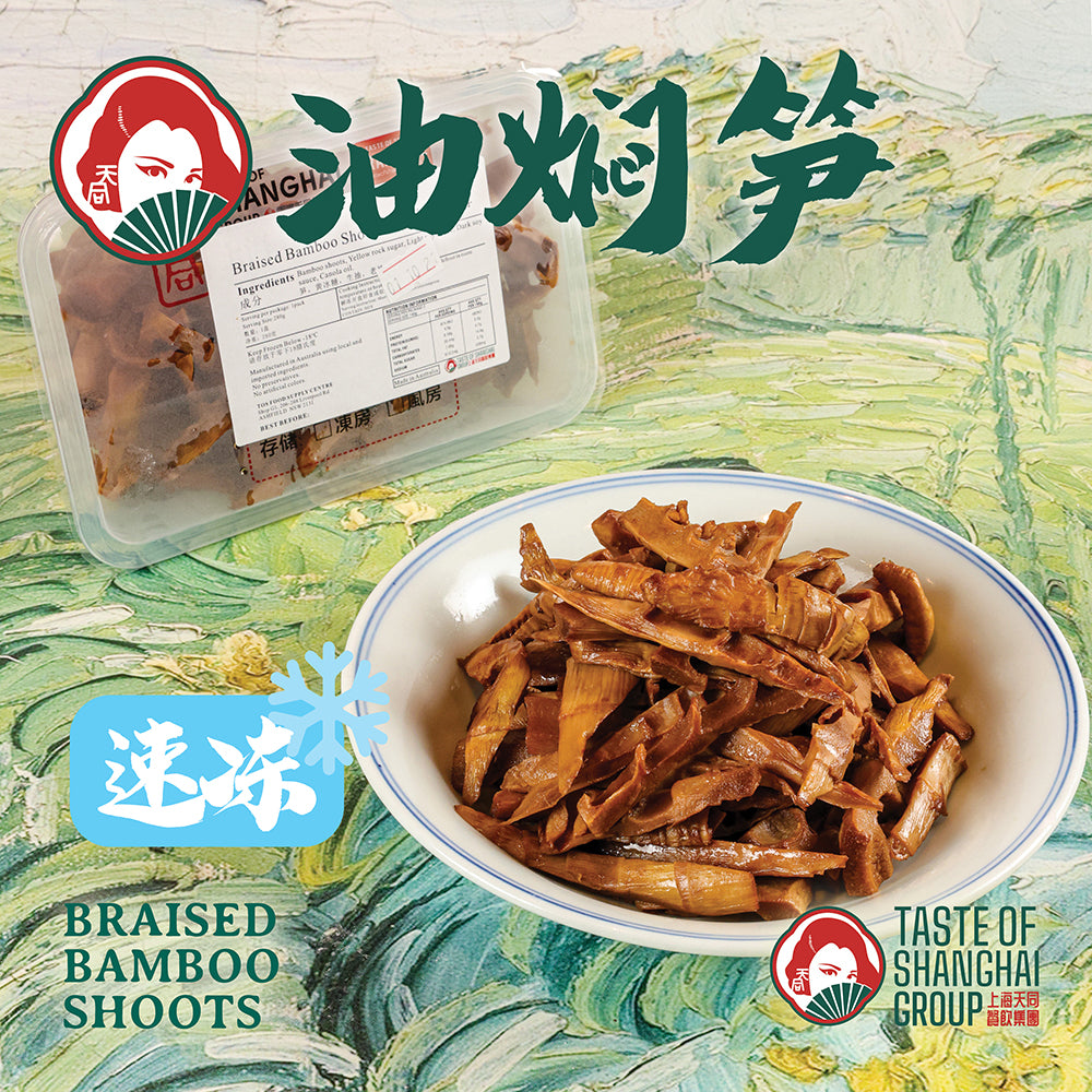 Taste-of-Shanghai-Frozen-Braised-Bamboo-Shoots---280g-1