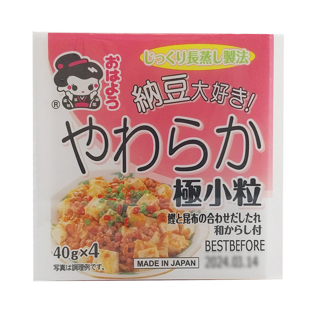 [Frozen]-Mini-Natto-Beans,-4-Boxes,-160g-1