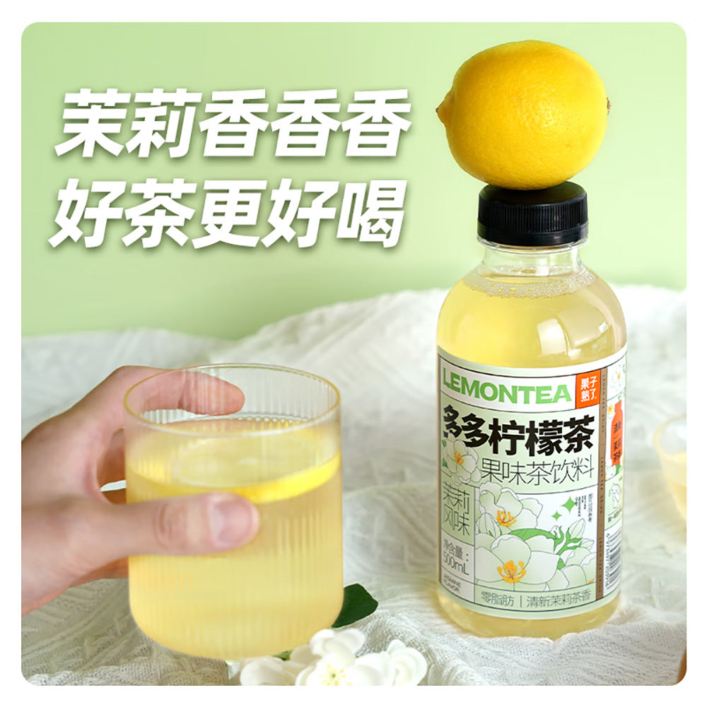 Guozi-Shule-Duo-Duo-Lemon-Tea-–-Jasmine-Flavour-500ml-x-15-Bottles-3