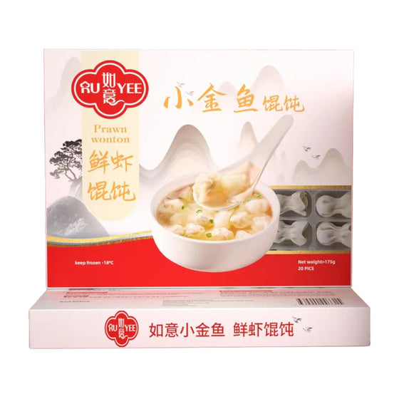 Frozen Ruyi Mini Goldfish Fresh Shrimp Dumplings - 20 Pieces, 175g