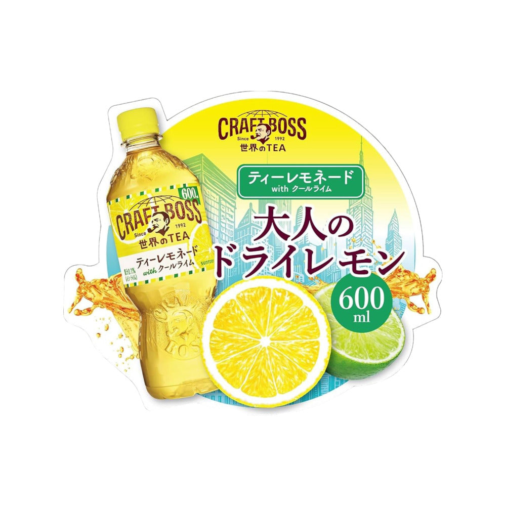 Suntory-Craft-Boss-World-Tea-Lemonade-with-Cool-Lime-600ml-–-Refreshing-Lemon-&-Lime-Iced-Tea-2