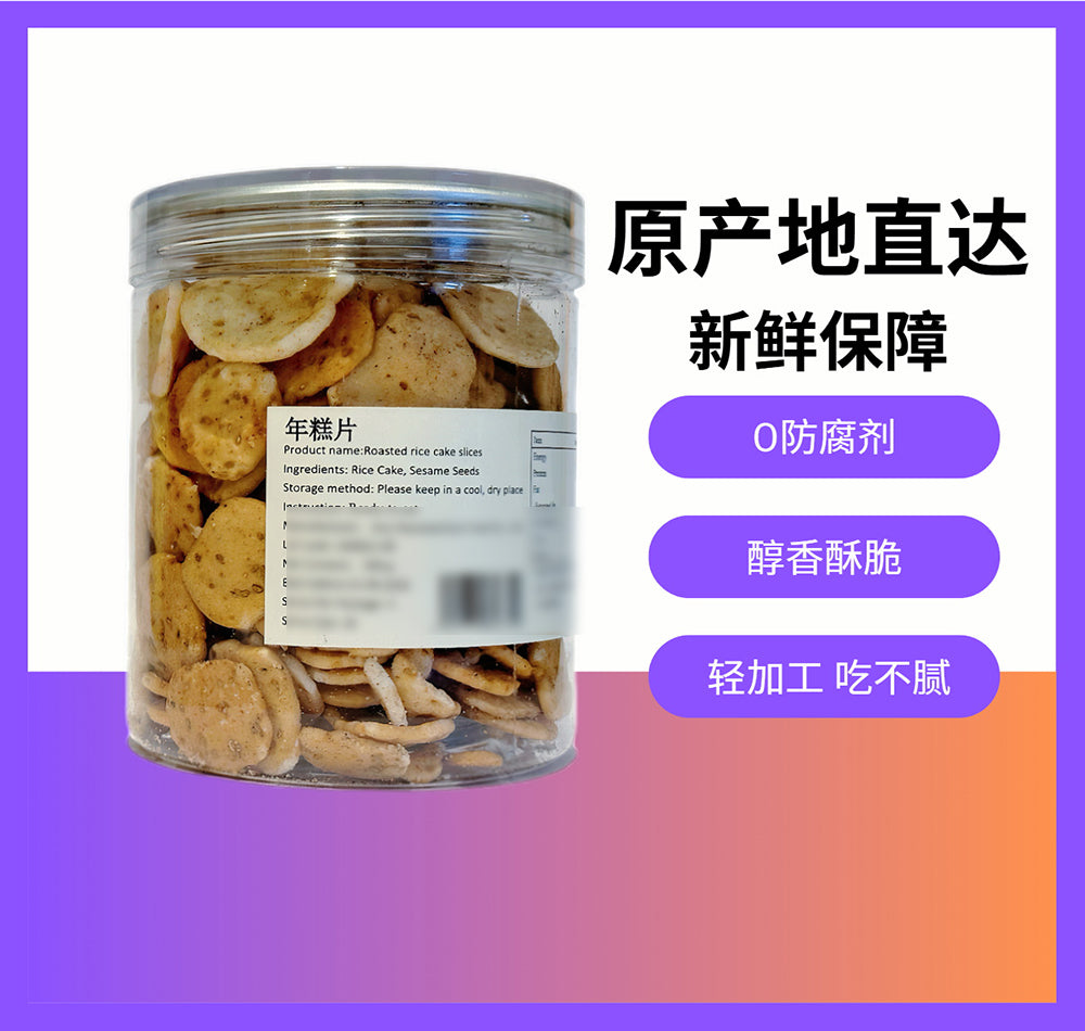 Chanjiumiu-Rice-Cake-Slices-100g-1