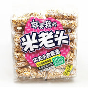 Chinese Snacks at UMall Australia