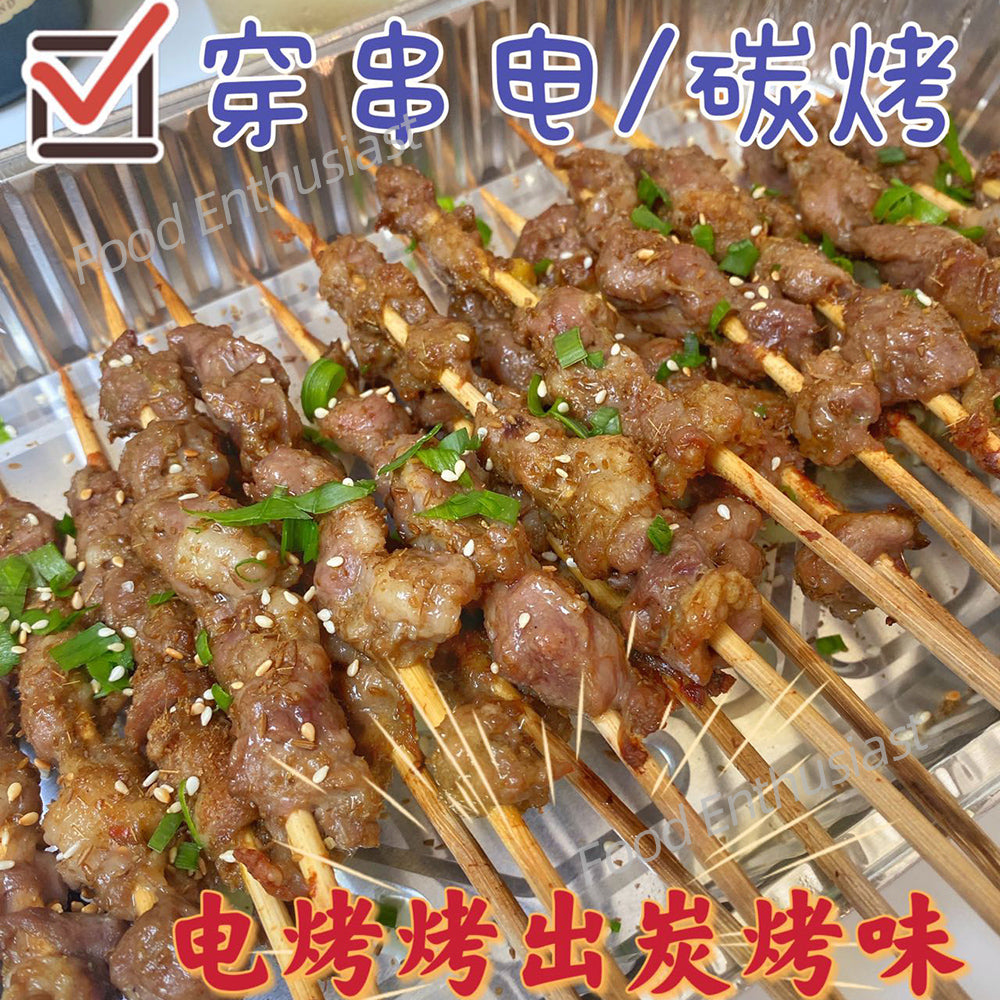 Laohankou-Frozen-Marinated-Lamb-Chunks---500g-1