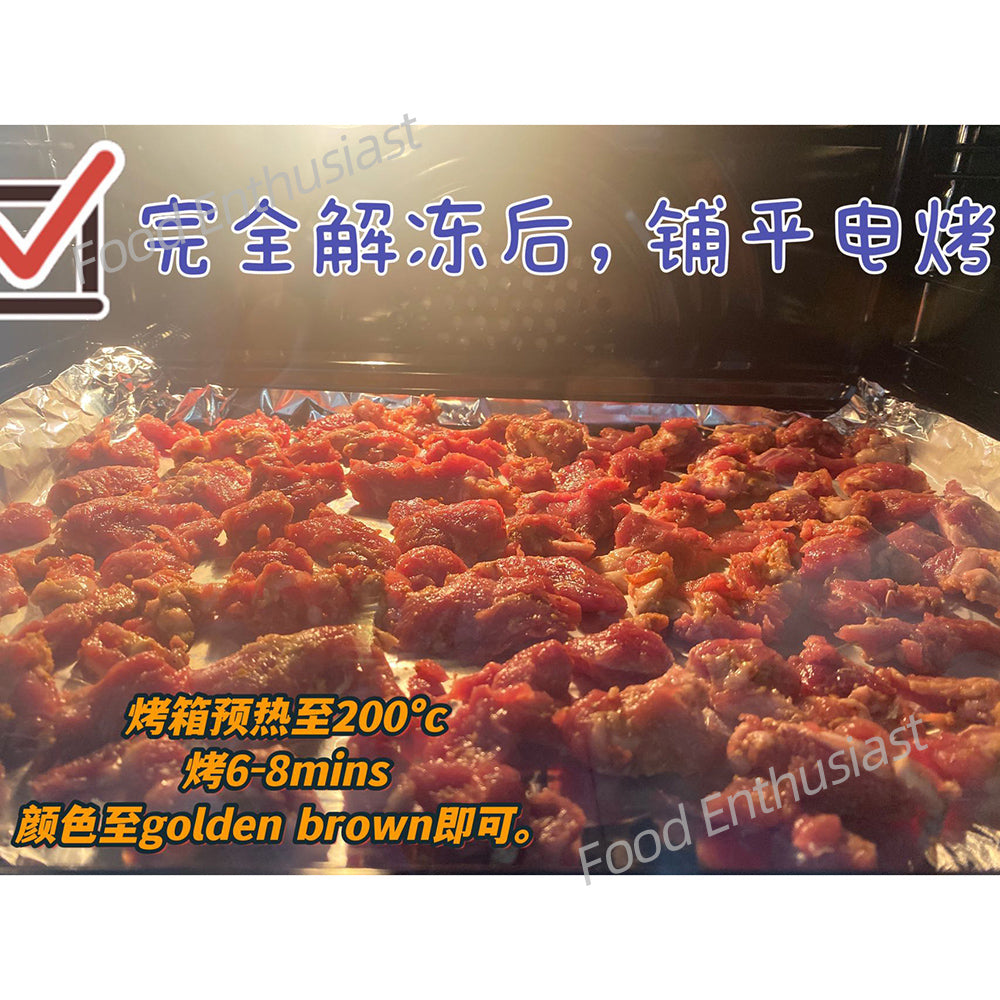 Laohankou-Frozen-Marinated-Lamb-Chunks---500g-1