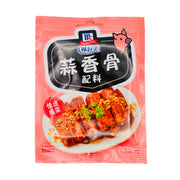 Best Sellers at UMall Australia