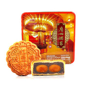 Chinese Moon Cakes at UMall Australia