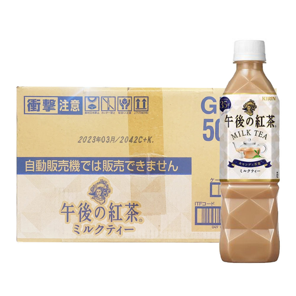 Kirin-Afternoon-Milk-Tea-Series---500ml-x-24-Bottles-1