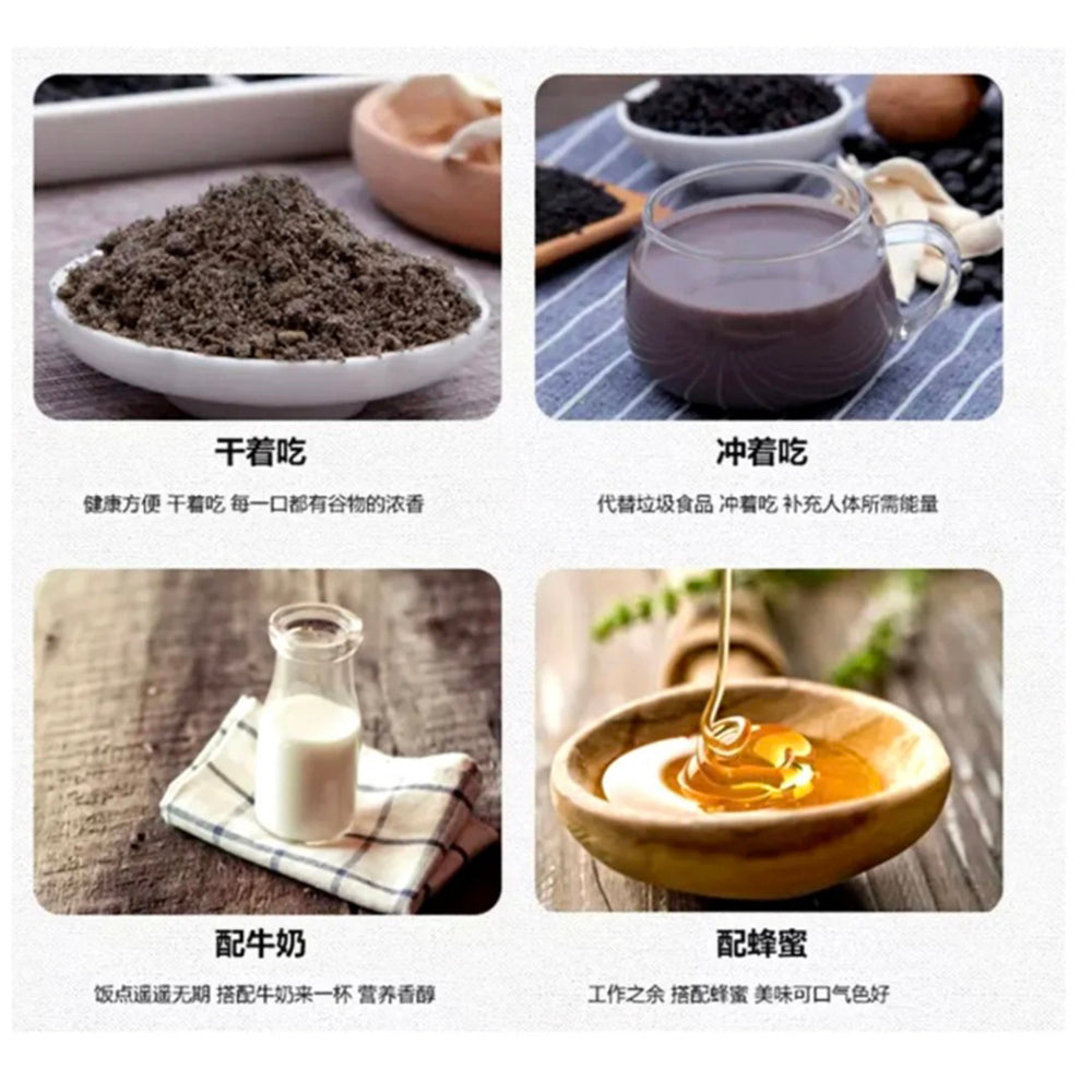 Zhen-Shi-Shi-Yang-Five-Black-Grains-Powder---280g-1