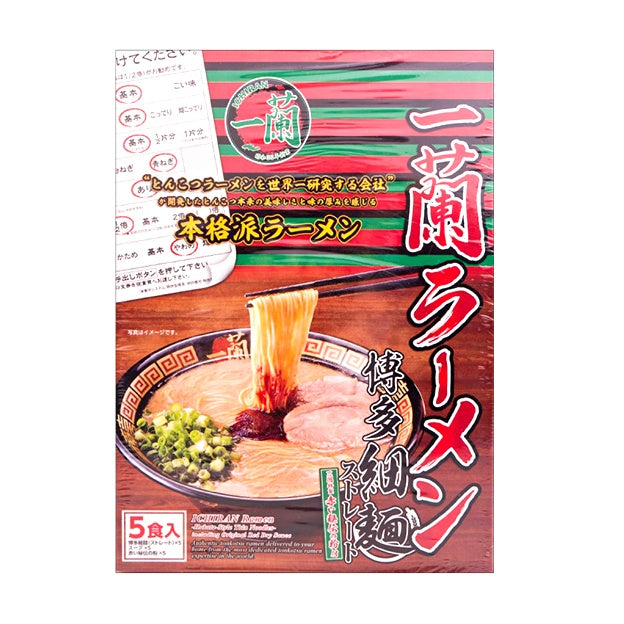 Ichiran-Hakata-Thin-Noodles-Ramen---129g-x-5-Packs-1