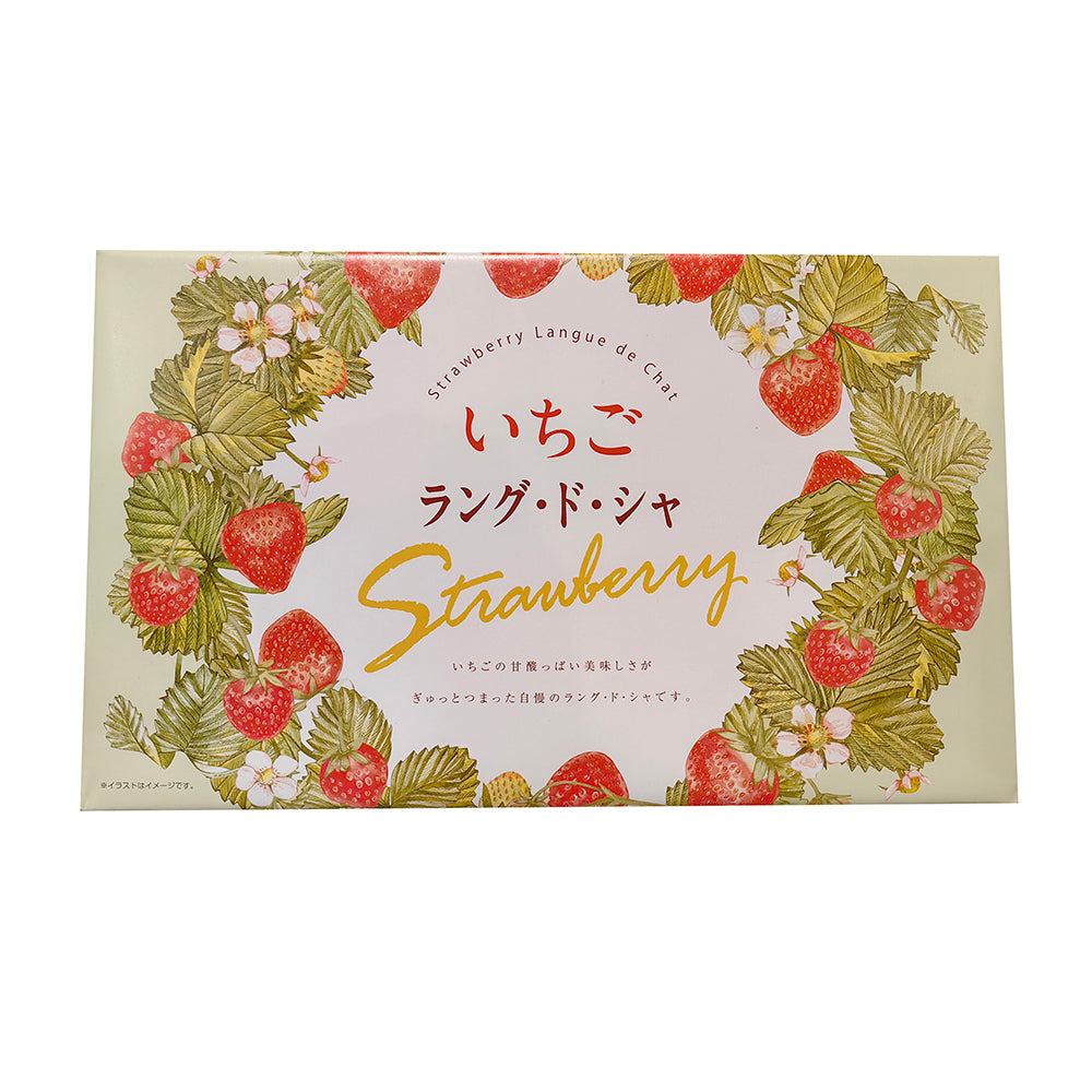 Japanese-Strawberry-Chocolate-Langue-de-Chat---Single-Box-(32-Pieces)-1