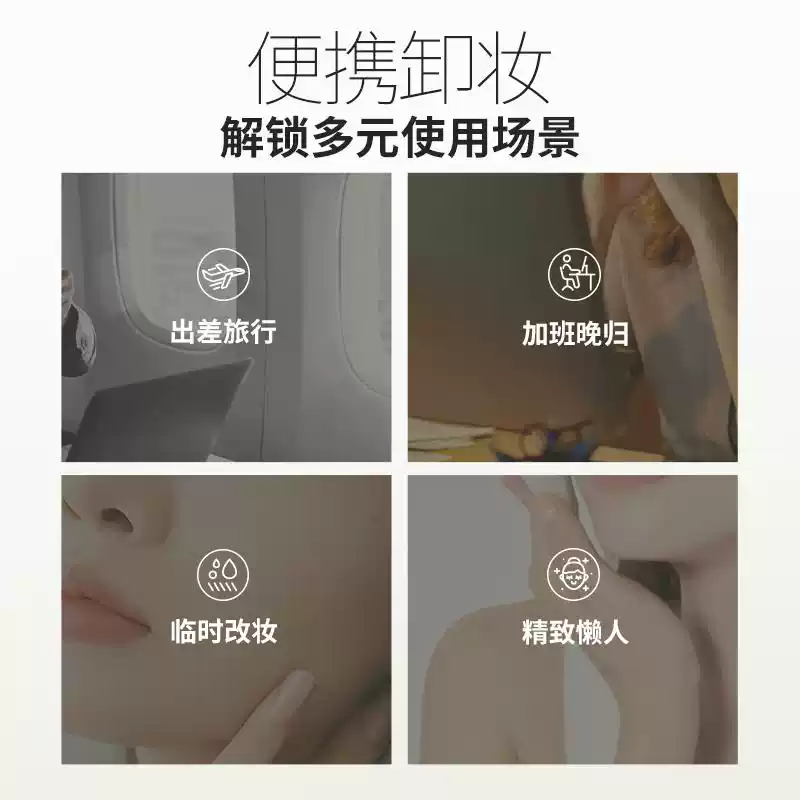 Unny-Water-Sense-Lightweight-Makeup-Remover-Wipes---7g-x-30-Sheets-4