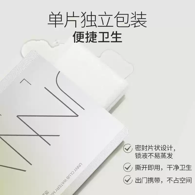 Unny-Water-Sense-Lightweight-Makeup-Remover-Wipes---7g-x-30-Sheets-1