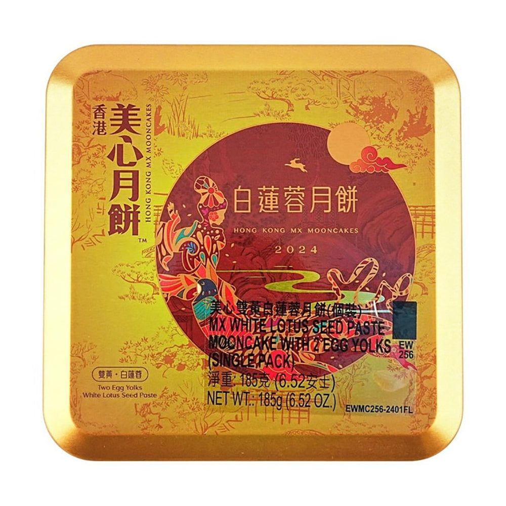 Gift Box Hong Kong Maxim's Mooncake Double Yolk White Lotus Seed Paste Single Pack 185g