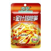 China Pantry Favourites at UMall Australia