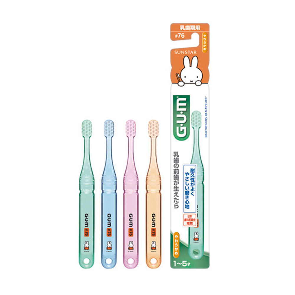 Sunstar-Gum-Kids-Toothbrush-with-Soft-Bristles---Random-Colors-1