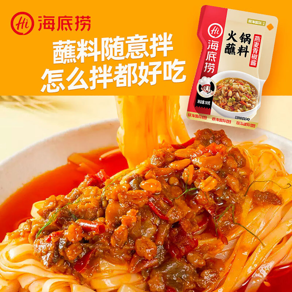 Haidilao-Hot-Pot-Dipping-Sauce---Oat-Green-Pepper-Sauce---80g-1