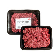 Mince at UMall Australia